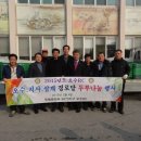 오수 경로당 이미지