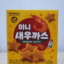 노브랜드 미니 새우까스 / 피코크 미니 생선커틀렛 후기