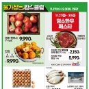 킴스클럽 앞 이미지