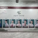 뮤지컬판 | 뮤지컬 <판> 후기