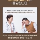 부산달팽이신경과;이비인후과의원 네이버블로그