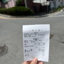 [제천] 이모카세 뺨치는 스끼다시 횟집 ‘마카모이’ 후기