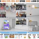 구성경로당 이미지