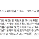 서초중앙로29길 28 (7) 이미지