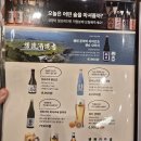 (주)동성아이디 | 과천 맛집 호랑이굴 과천점 곱창전골 후기 +메뉴