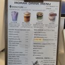 착한빵집 - 경산시 대학로12길 21-1 | 제주공항 근처 카페 제주모락 착한 빵집 털고온 후기