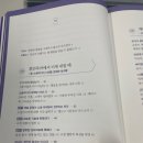 스노우볼컨설팅