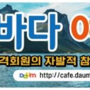 1/16(목)무료초대＜뮤지컬 -썸데이＞-오후 7시30분공연 이미지