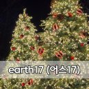 신샘밭로 L | 춘천 대형 카페 어스17, 트리 장식과 소양강뷰