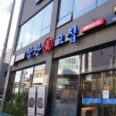 삼산장고집