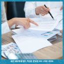 위드세무회계 - 사상구 새벽로 198 | 위드세무회계