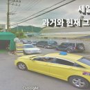 하나운수(주) 이미지