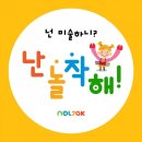 놀작그림이야기