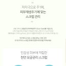 에이전시에이치