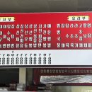 건우반점 - 9364 | 건우반점