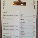 포항 구룡포 맛집, 전복솥밥 해일향 내돈내산 후기