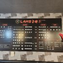 램공방