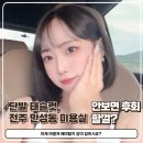 하진미용실 | 전주 만성동 미용실 나에게 어울리는 기장은? 얼굴형별 추천 가이드!