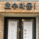 올패스 교육기관 시흥은계점 | 시흥 대형카페 아마츄어작업실 층별안내
