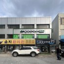 올곧은국어교습소