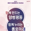 종로구 3 서울신문