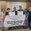 은성의료재단 좋은선린병원 | 한국장애인녹색재단 대경연합 베트남협력위원회, 좋은선린병원과 의료복지 업무협약 체결