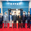 국립관세박물관 이미지