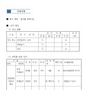 전통문화전수관 이미지