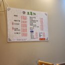 오복가 해물찜
