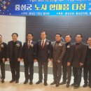 한광운수 이미지