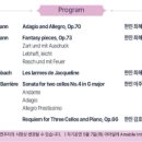 4월 로비음악회 아티스트 인 안동 - 첼리스트 한진 이미지