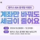 한국투자증권 이미지