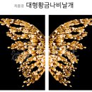 수재샵파주금촌 네이버블로그