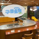 구릉도원 이미지