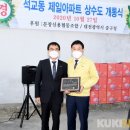 제일아파트 이미지