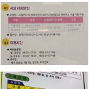 하동국민체육센터+수영장 이미지