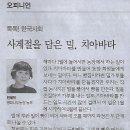 윤농장 이미지