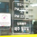 대성생고기집 이미지