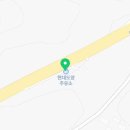 도양주유소 이미지