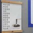 다빈반점 네이버블로그