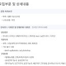 (주)우리커뮤니케이션