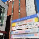 판암2동주민센터 이미지