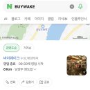 배꼽수상스키