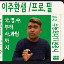 고샘과외 이미지