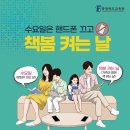 책봄 이미지