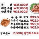 유가네족발 이미지