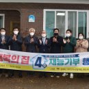 행복의집 이미지