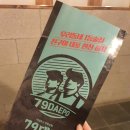 79대포오송점