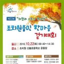한마음 이미지