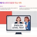꾸준한 훈련으로 완성하는 원어민 고양영어회화 후기, 폭시토커 원어민영어회화